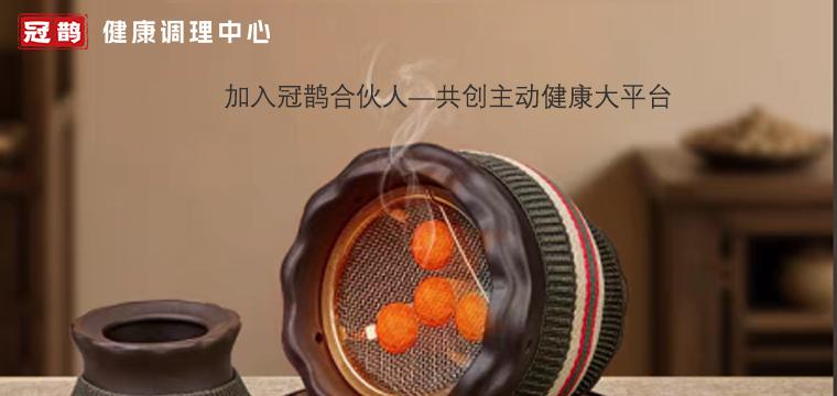 共创主动健康大平台