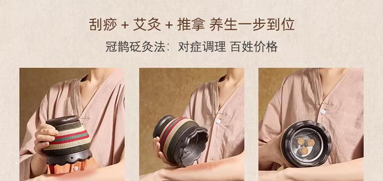 对症调理 百姓价格