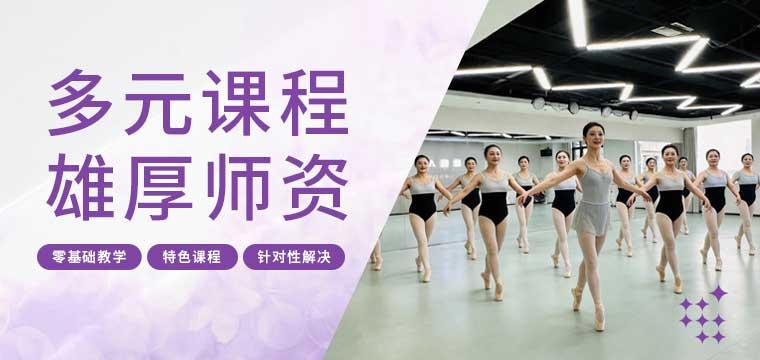 多元课程