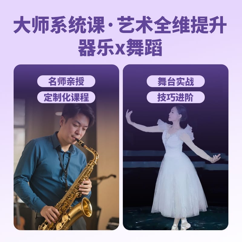 大师系统提高课