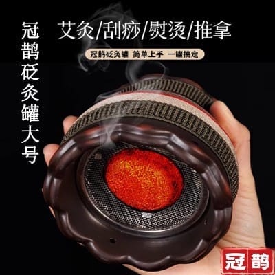 冠鹊砭灸罐（大号）
