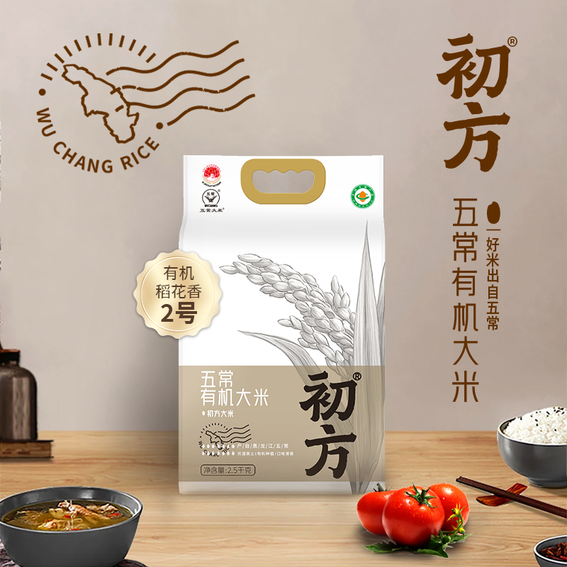 初方五常有机大米  有机稻花香2号 2.5kg