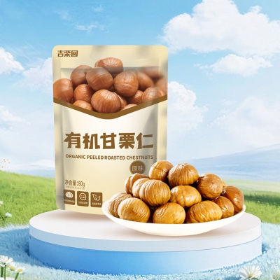 吉栗圆有机板栗仁80g*5袋