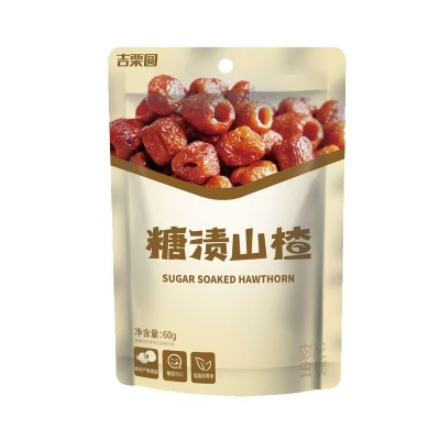 吉栗圆糖渍山楂60g开袋即食休闲零食 5袋
