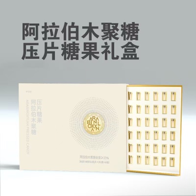 中裕中谷维阿拉伯木聚糖压片糖果礼盒60g/120粒/60瓶/30天量 (需自提)