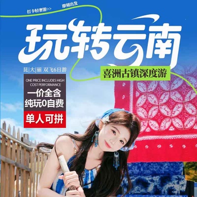 玩转云南 喜洲古镇深度游洱海生态廊道骑行+专属旅拍+喜洲非遗手作体验网红玩法丽江唐卡DIY手绘体验