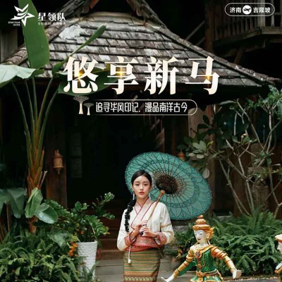 新加坡+马来西亚5晚7日  一本护照，双国通行，真正的无忧出行！
