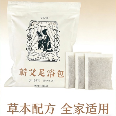 蕲艾艾草足浴包   30克*10小包/袋*10袋