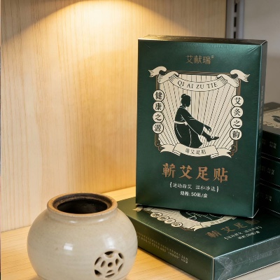 蕲艾足贴   50贴（25对）/盒*3盒