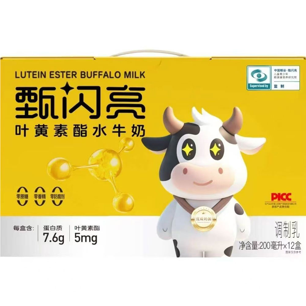 甄闪亮叶黄素酯水牛奶0蔗糖200mlx12盒/箱  亮眼儿童孕妇老年人健康奶
